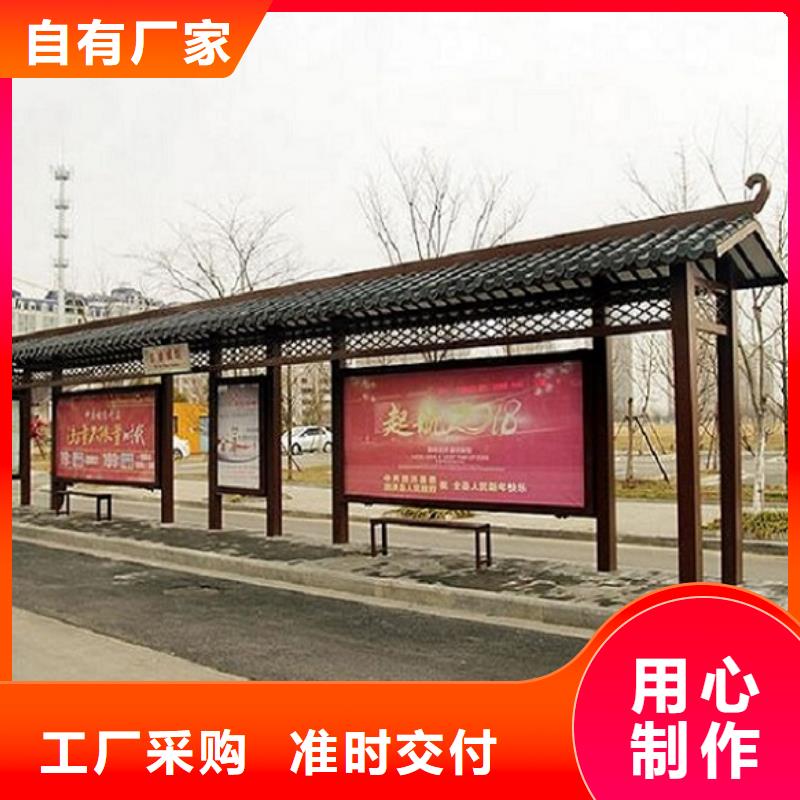 乡村经典候车亭质量保证