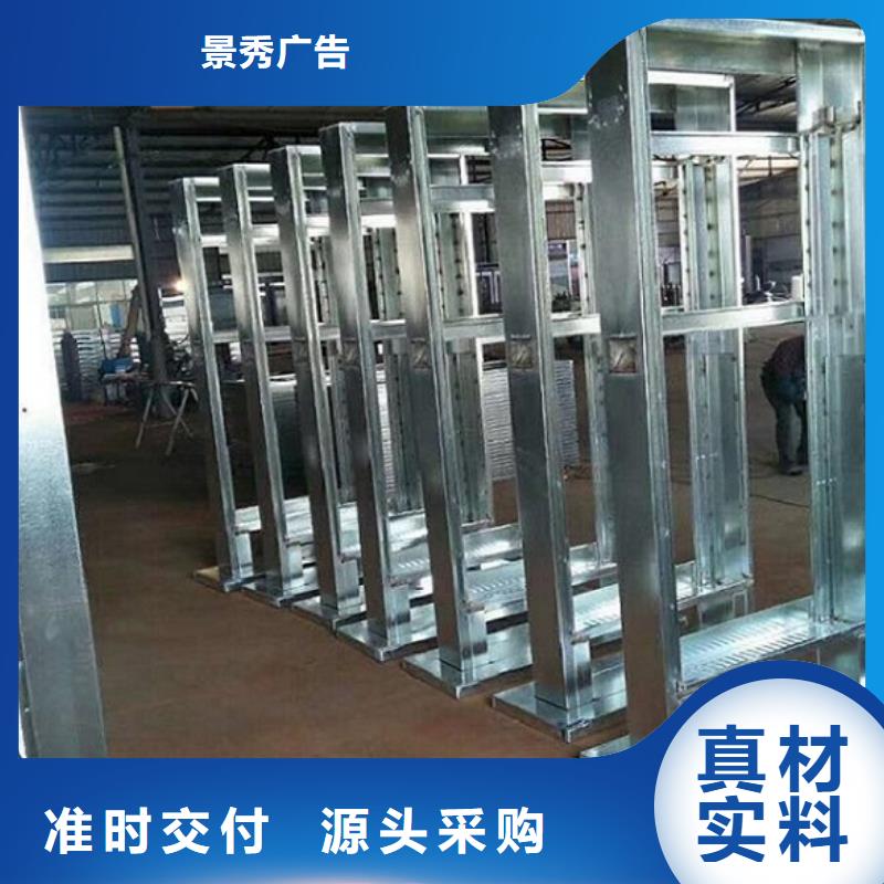 太阳能社区广告滚动灯箱在线报价