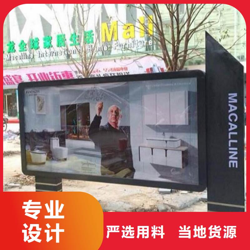 【滚动灯箱不锈钢公交站台批发商】