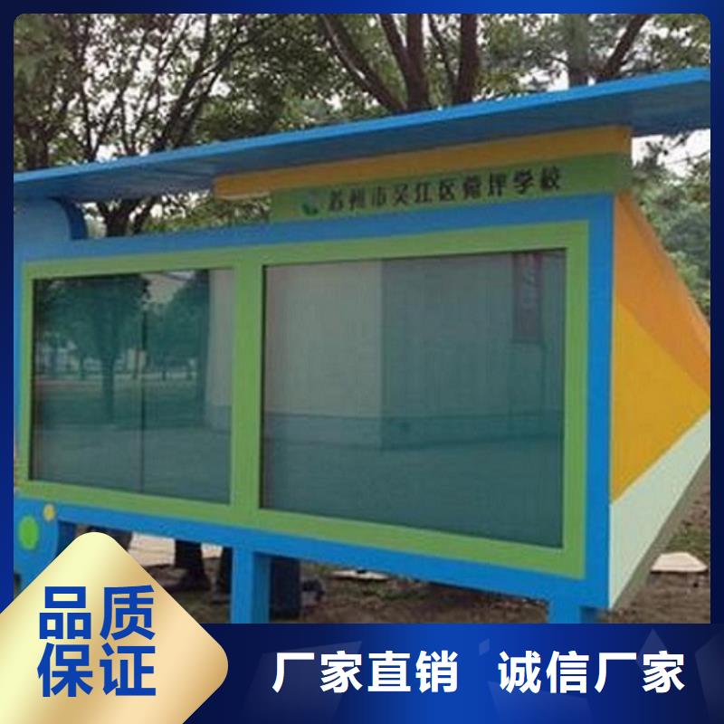 太阳能社区广告滚动灯箱在线报价