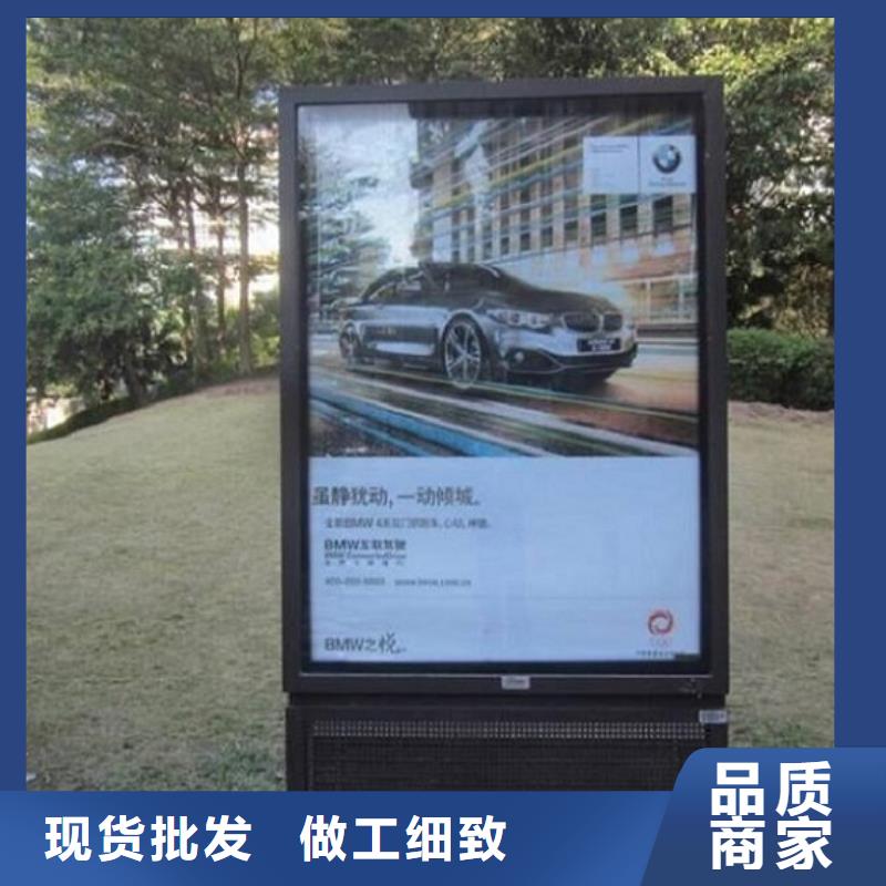 太阳能社区广告滚动灯箱在线报价