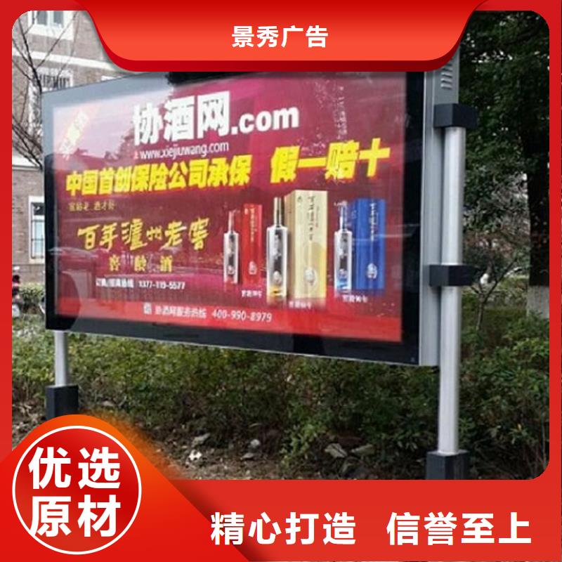 灯箱灯箱制作视频-金沙|赫章|黔南|黔东南|黔西南|六盘水灯箱灯箱制作口碑好实力强-龙喜广告(毕节市分公司)
