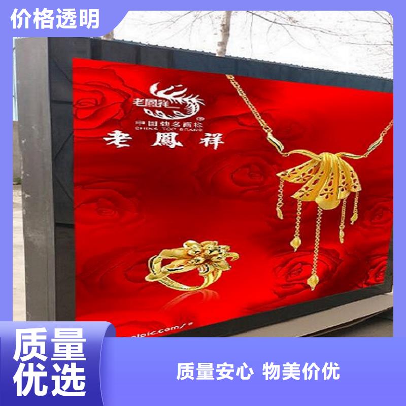 太阳能社区广告滚动灯箱在线报价