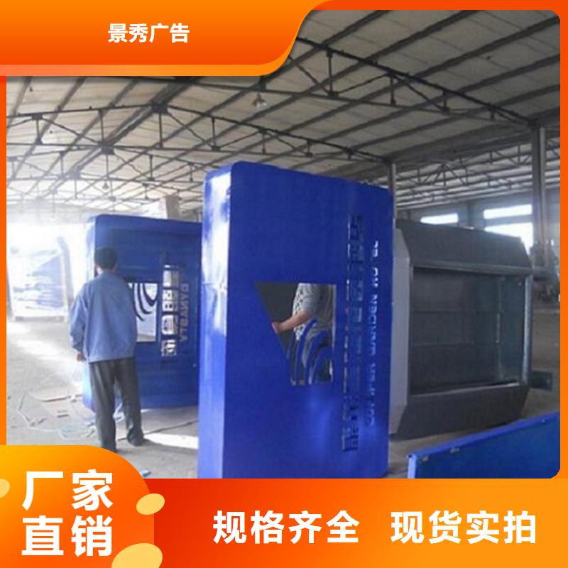 【滚动灯箱不锈钢公交站台批发商】