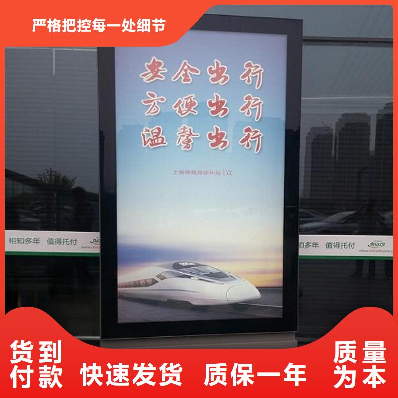 【滚动灯箱不锈钢公交站台批发商】