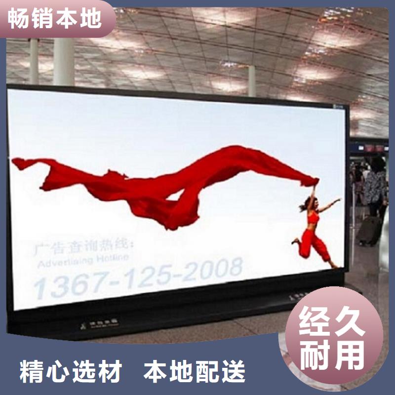 【滚动灯箱不锈钢公交站台批发商】
