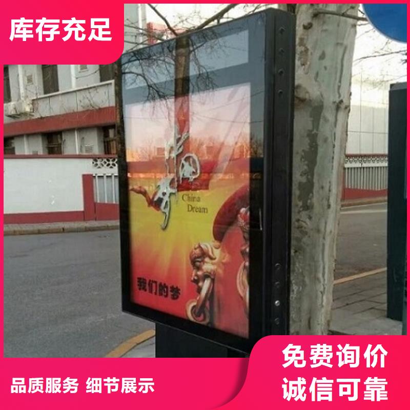 【滚动灯箱不锈钢公交站台批发商】