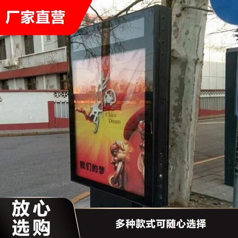 【滚动灯箱不锈钢公交站台批发商】