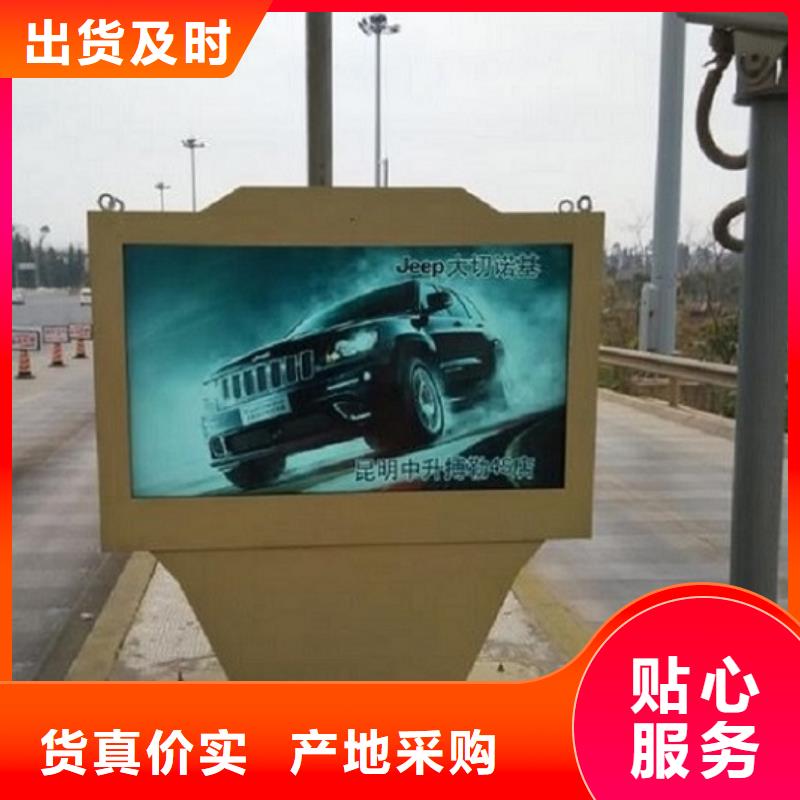 【滚动灯箱不锈钢公交站台批发商】