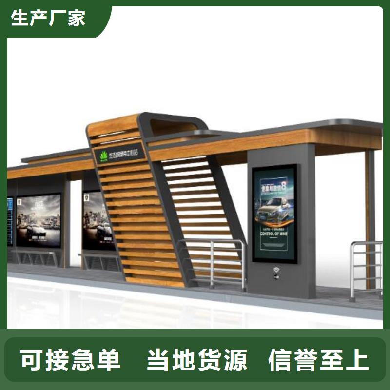 成品移动厕所-视频-广西省百色市龙喜成品移动厕所可服务区域西林|田阳|防城港|钦州|河池|来宾等