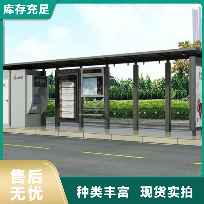 创意特色公交站台在线报价