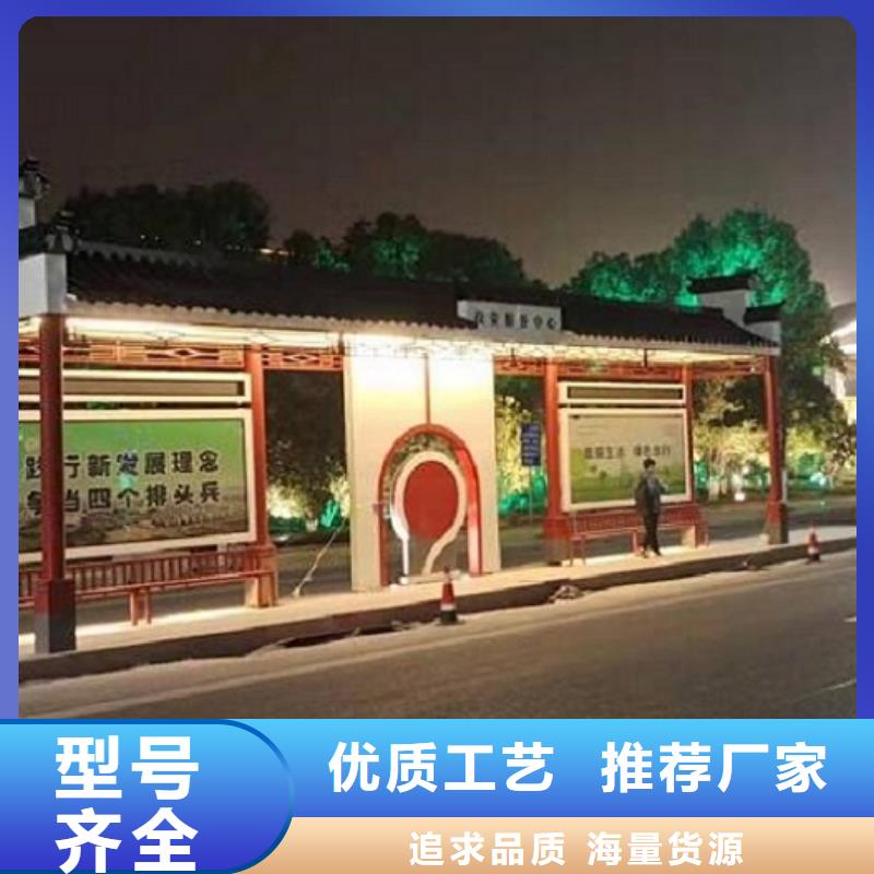 公交站台太阳能阅报栏产品细节参数