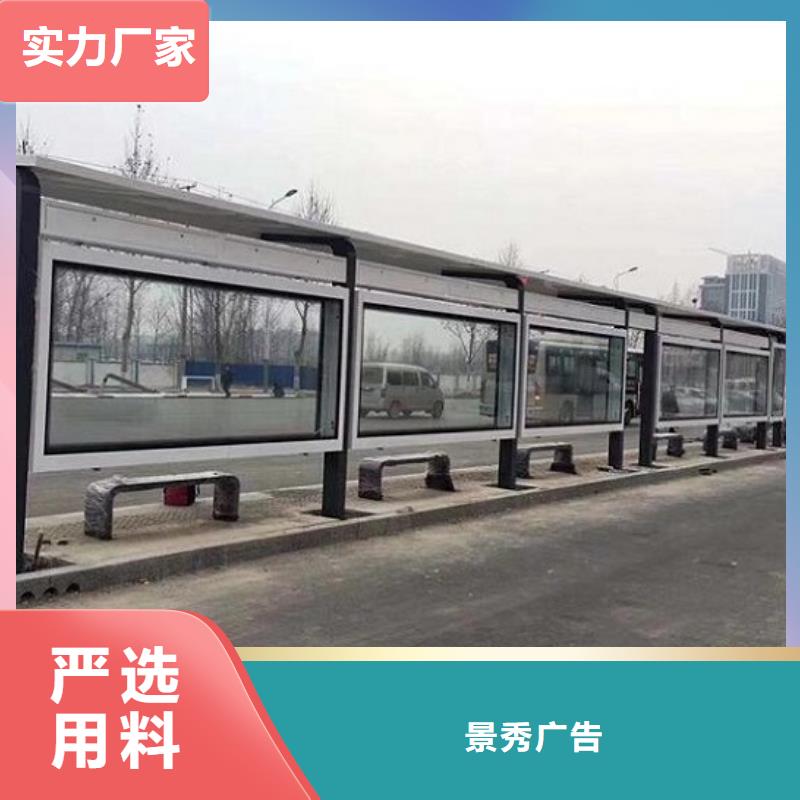 乡镇仿古公交站台择优