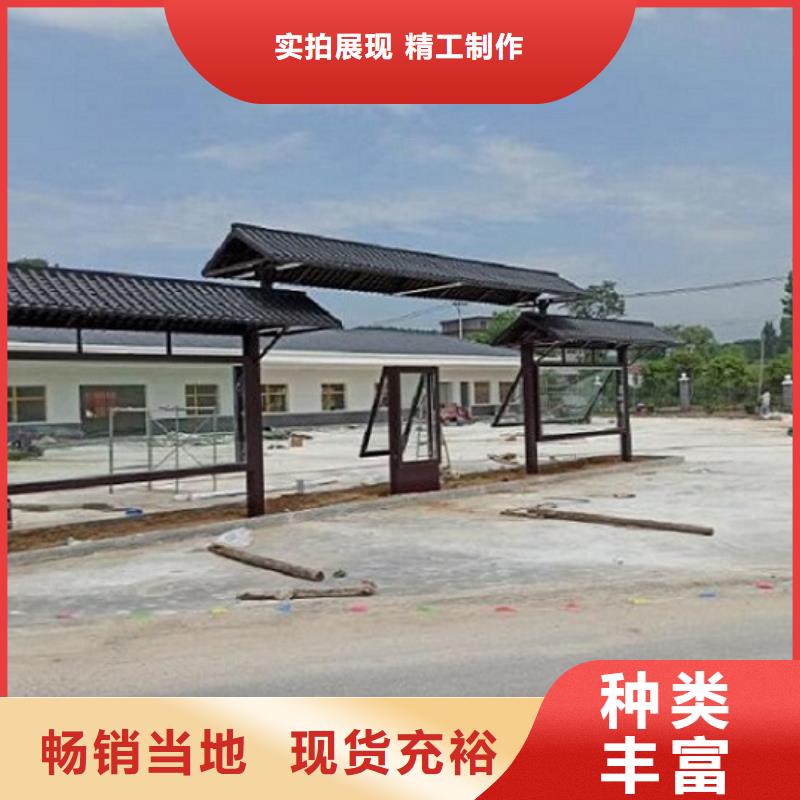 创意特色公交站台在线报价