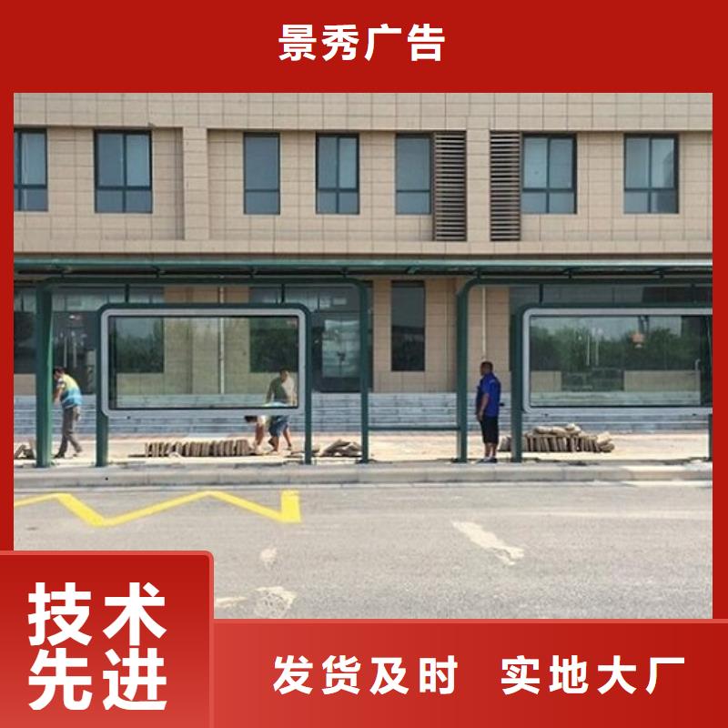 公交站台太阳能阅报栏产品细节参数