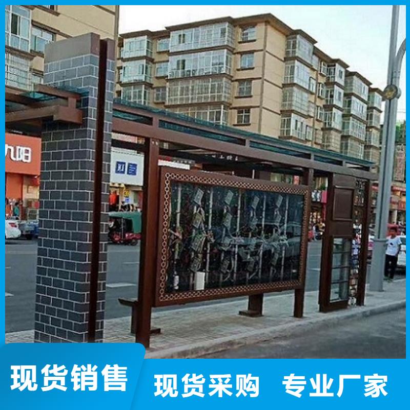 公交站台太阳能阅报栏产品细节参数