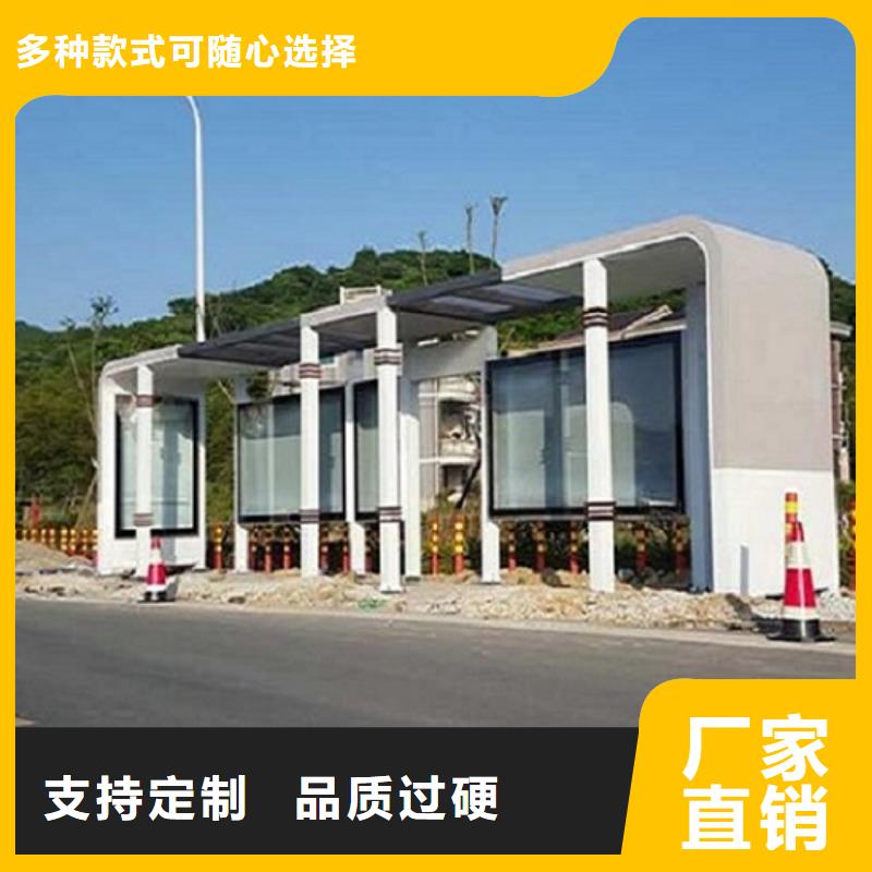 仿古式景观公交站台价格公道