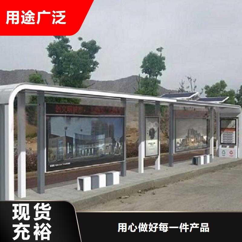 乡镇仿古公交站台择优