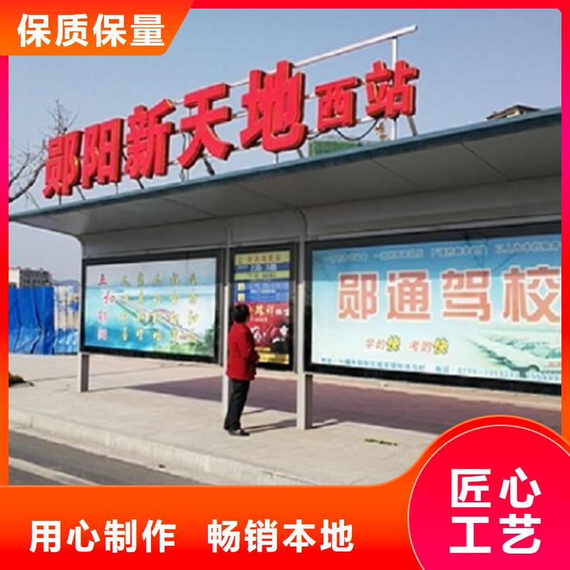 乡镇仿古公交站台择优