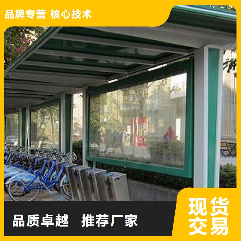 公交站台太阳能阅报栏产品细节参数