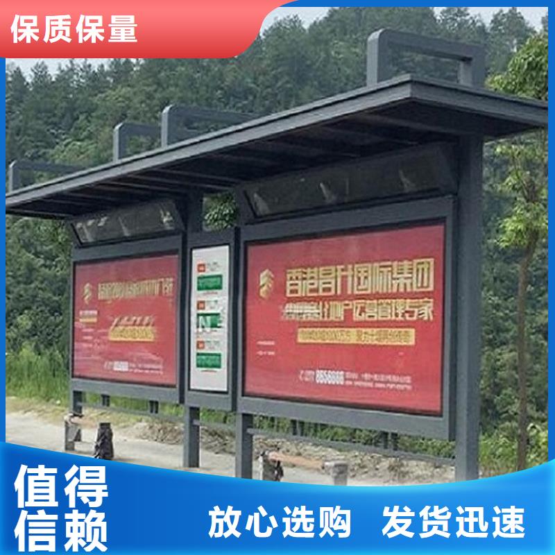 仿古式景观公交站台价格公道