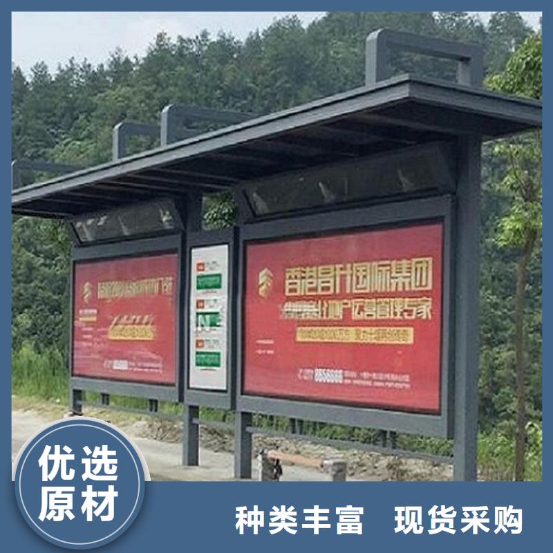 公交站台太阳能阅报栏产品细节参数