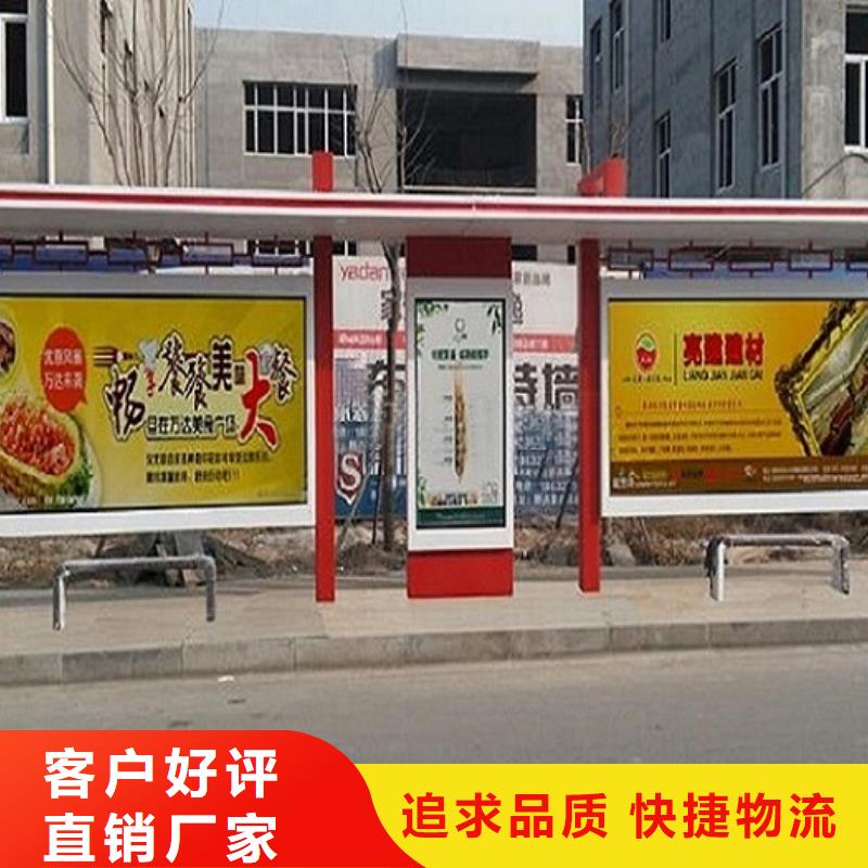 仿古式景观公交站台价格公道