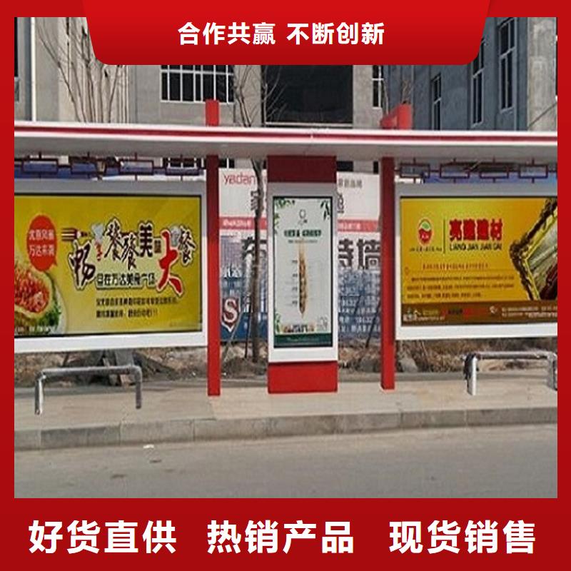 乡镇仿古公交站台择优