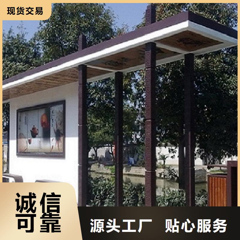 乡镇仿古公交站台择优