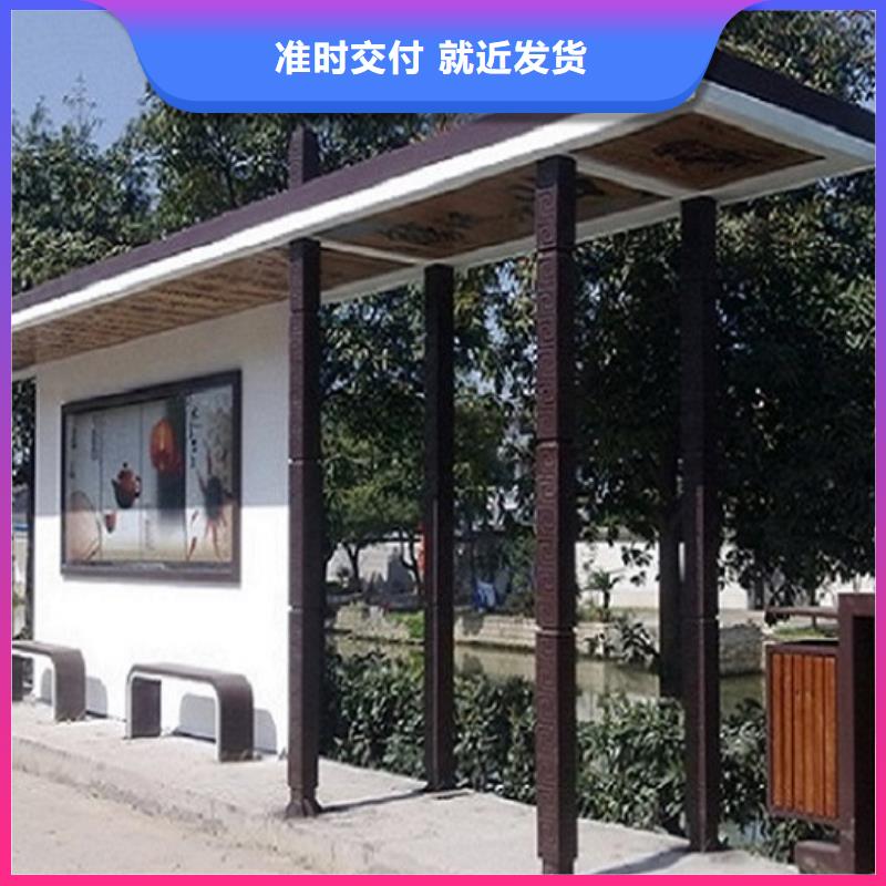 仿古式景观公交站台价格公道