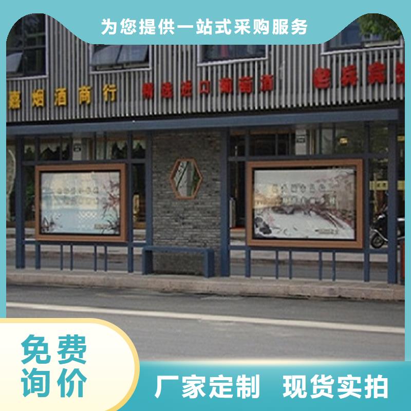 乡镇仿古公交站台择优