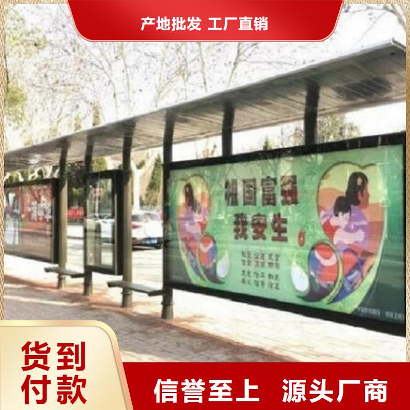 乡镇仿古公交站台择优