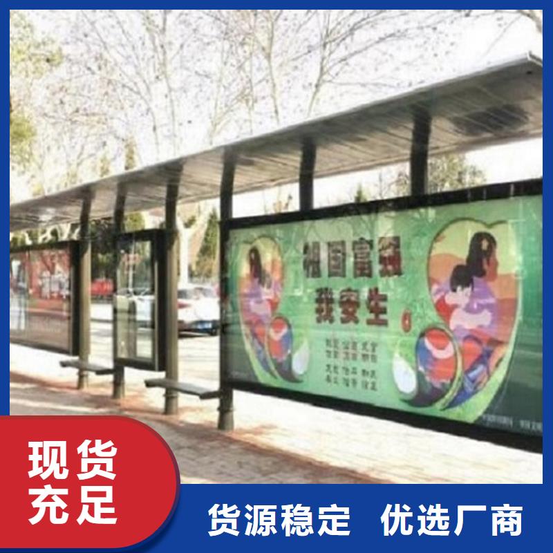 创意特色公交站台在线报价