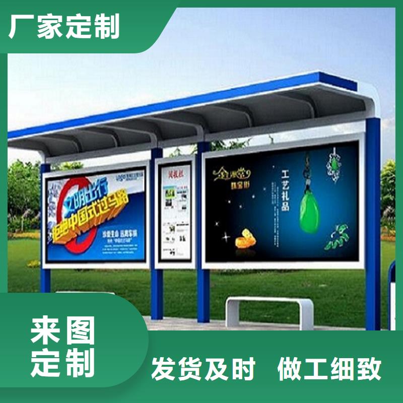 乡镇仿古公交站台择优