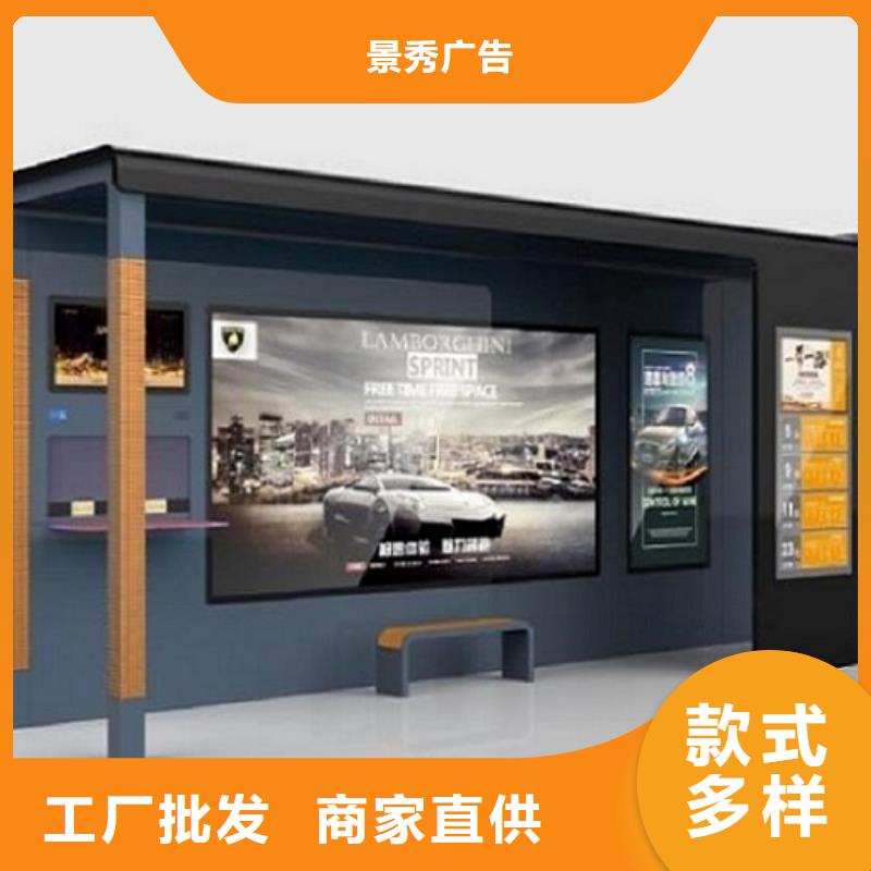 仿古式景观公交站台价格公道