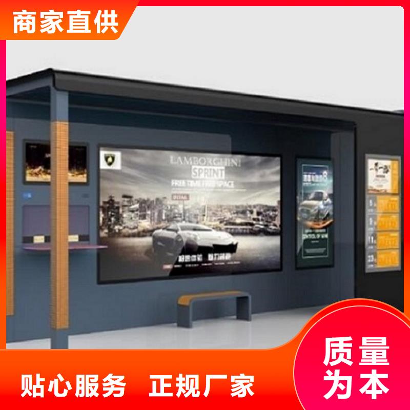 公交站台太阳能阅报栏产品细节参数