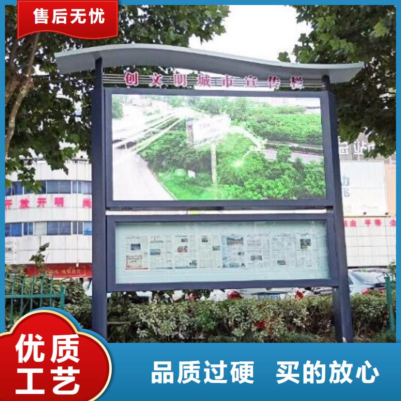 户外滚动阅报栏诚信企业