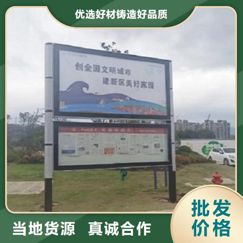 社区灭蚊阅报栏来电咨询