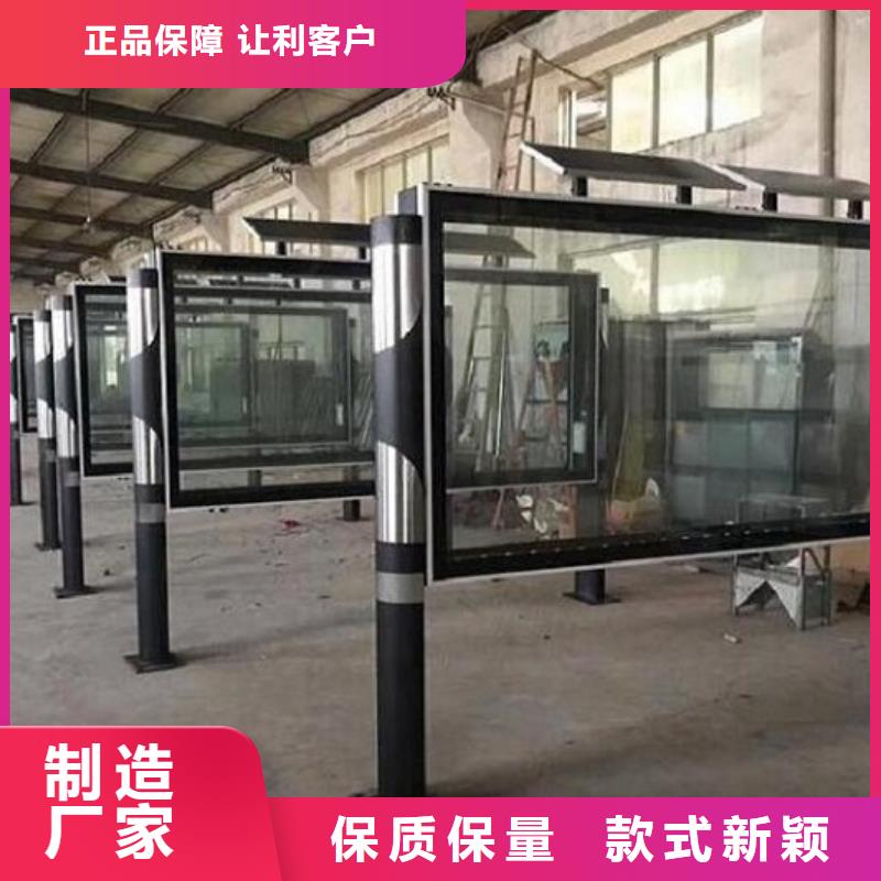 社区景观阅报栏按需定制