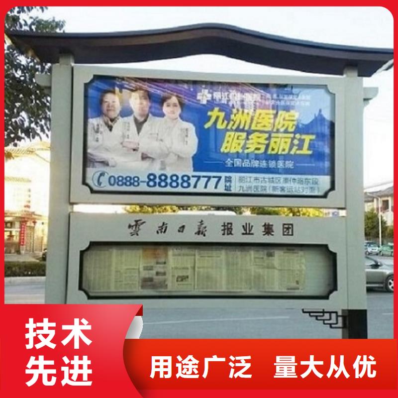 阅报栏滚动灯箱来电咨询