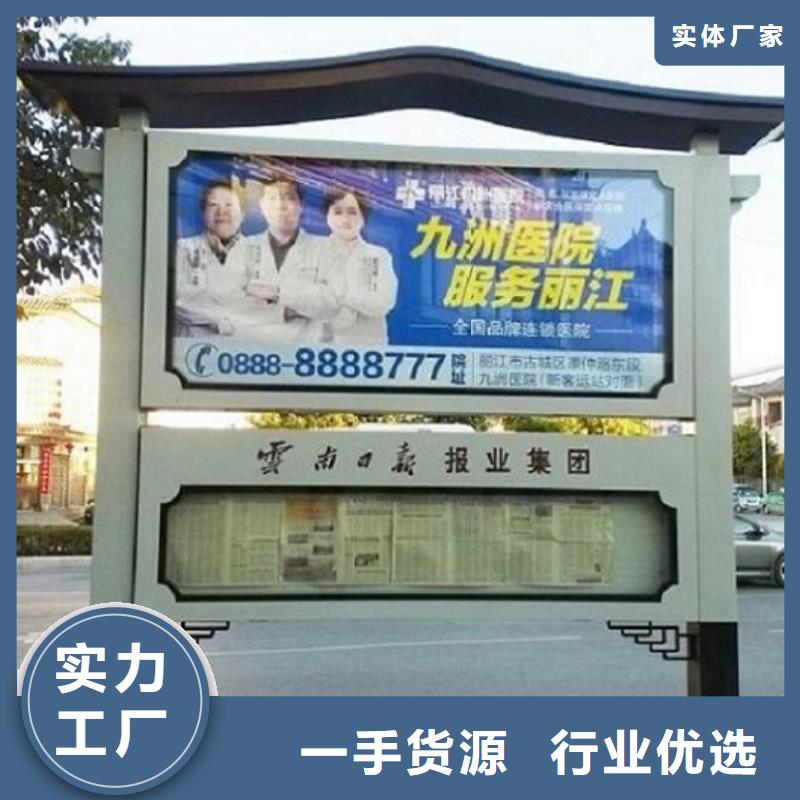 户外滚动阅报栏诚信企业