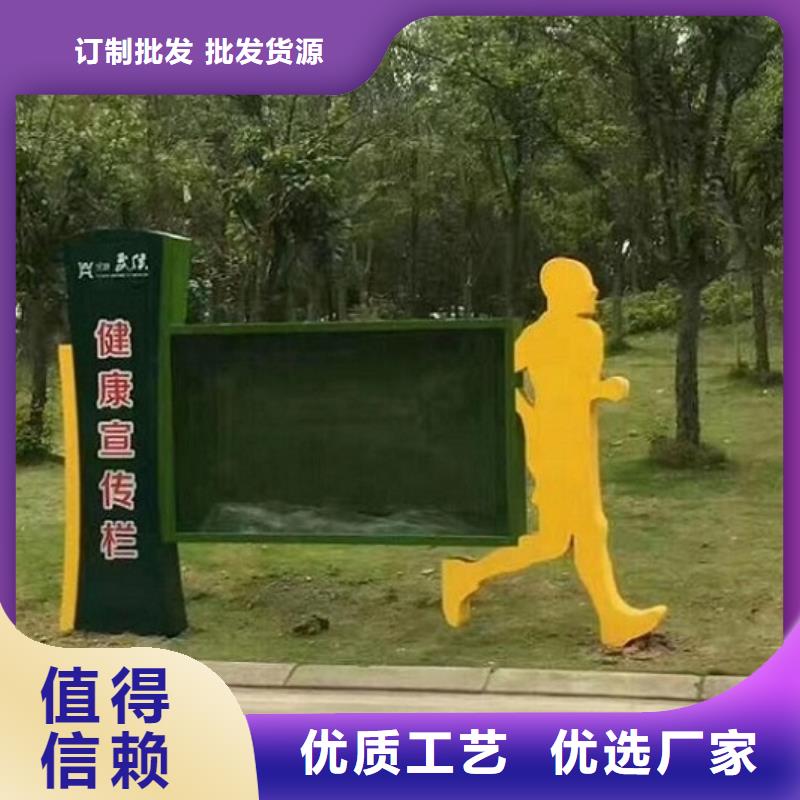 社区景观阅报栏按需定制