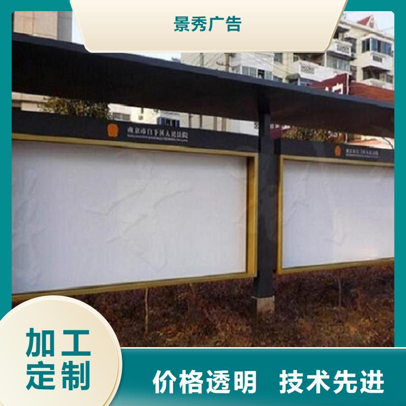 灯箱灯箱制作-视频-大通|田家庵|巢湖|安庆|合肥|宿州灯箱灯箱制作厂家货源-龙喜广告(淮南市分公司)