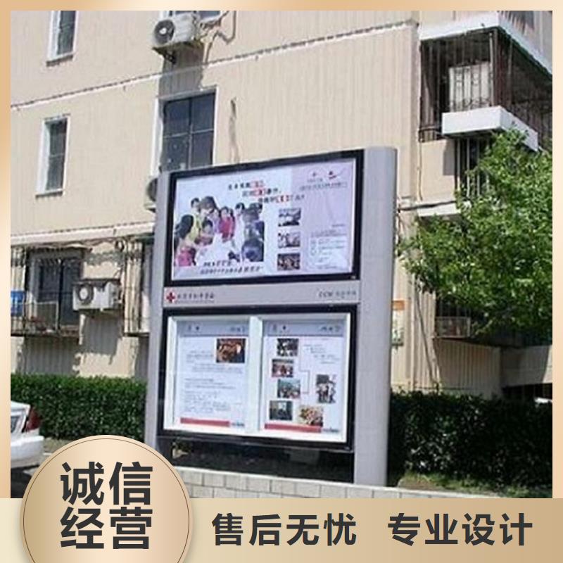 户外滚动阅报栏诚信企业