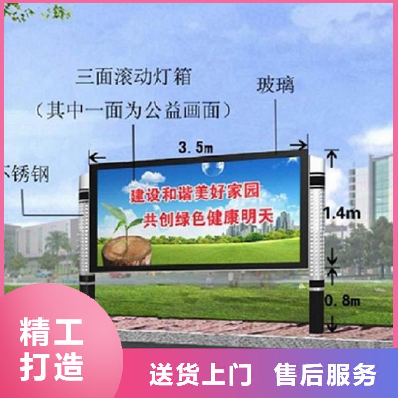 太阳能阅报栏服务为先