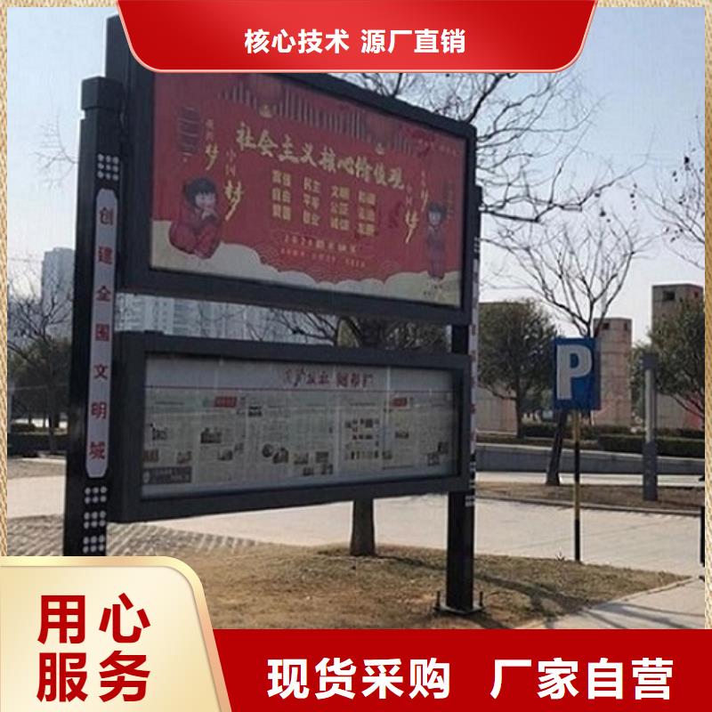 社区景观阅报栏按需定制