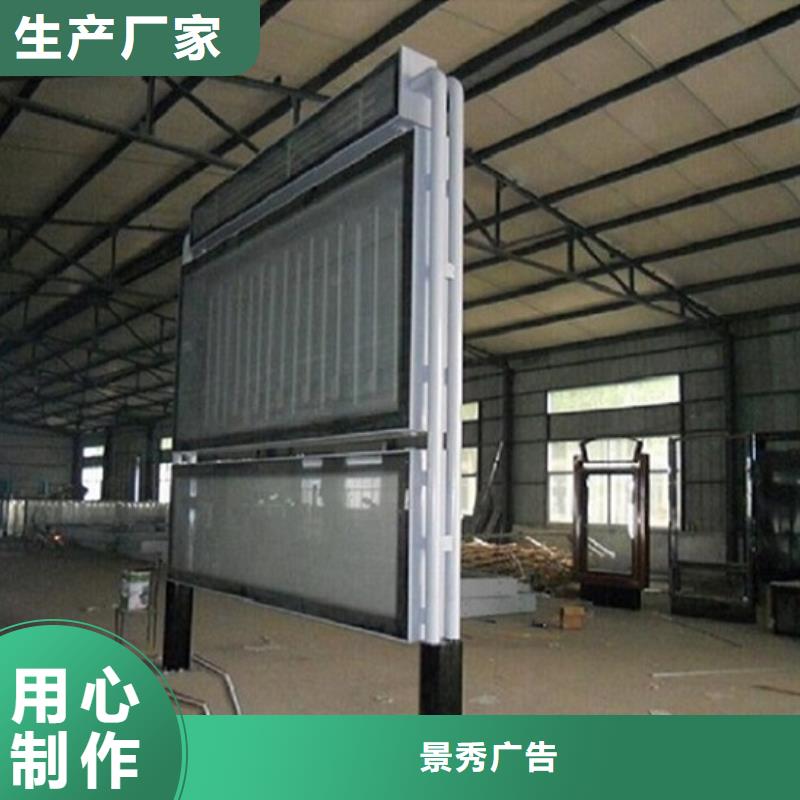 太阳能阅报栏服务为先