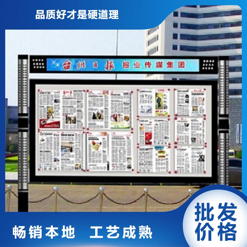 太阳能阅报栏服务为先