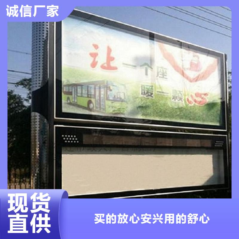 太阳能阅报栏服务为先