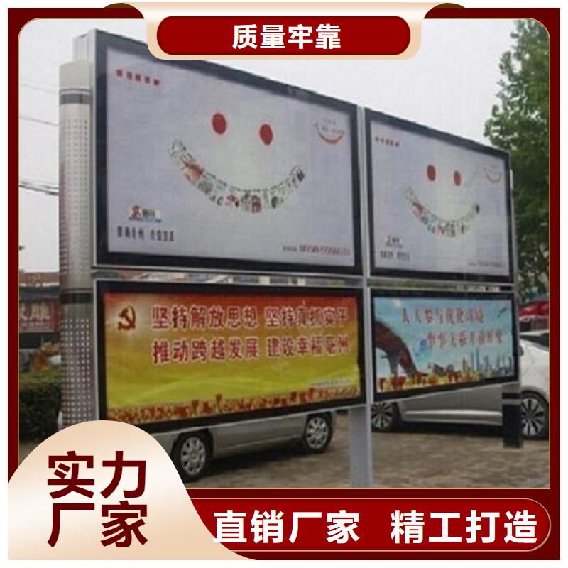 社区灭蚊阅报栏来电咨询